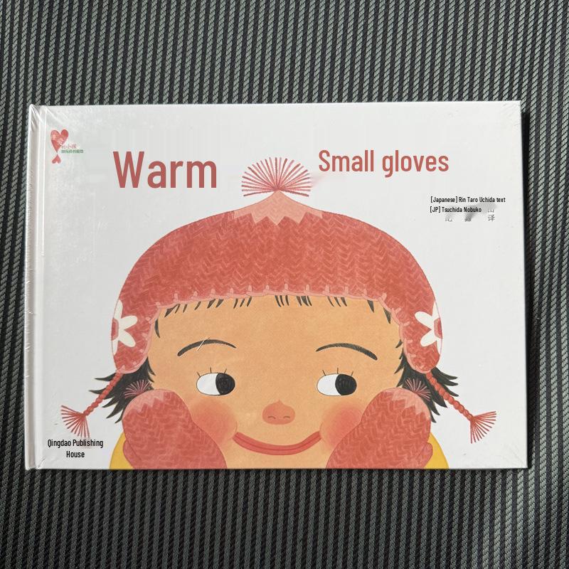 Warm Little Gloves: A Heartfelt Picture Book for Children on Understanding Love Hardcover