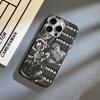 Morat Music Phone Case For IPhone 17 16 15 14 13 12 11 Corrugated Frosted Soft Cover Anti-Slip