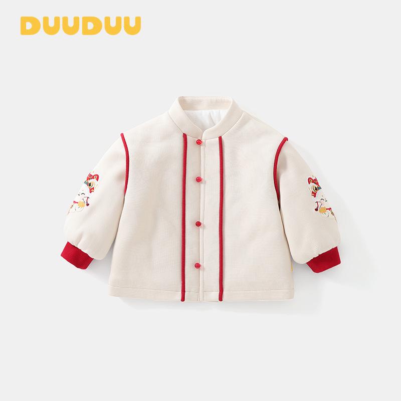 DUUDUU 2025 Chinese-Style New Year Toddler Outfit: Padded Cotton Winter Clothing for Girls. 90cm