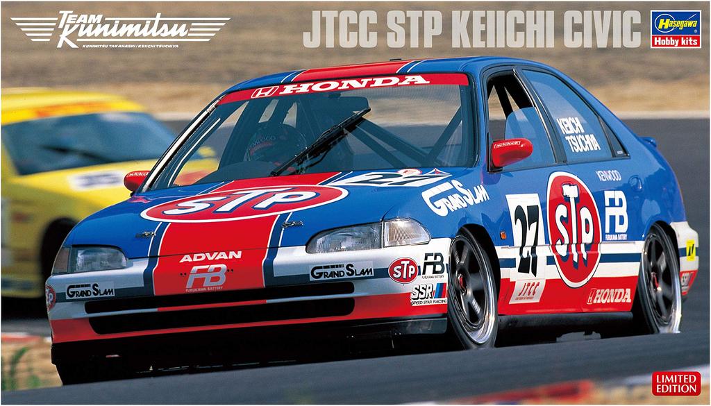 Hasegawa JTCC STP Keiichi Civic Plastic Model 20369 1/24