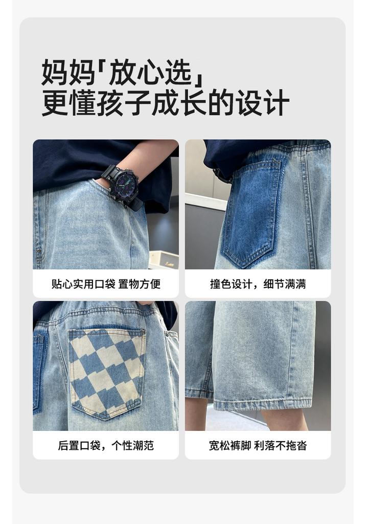 American Style Trendy Denim Shorts for Boys In Summer, Lightweight Five Quarter Pants, 2026 New Mid To Large Size Children's Handsome Pants