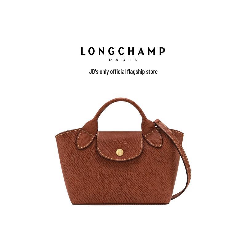 

Longchamp Epure Series Leather Tote Bag