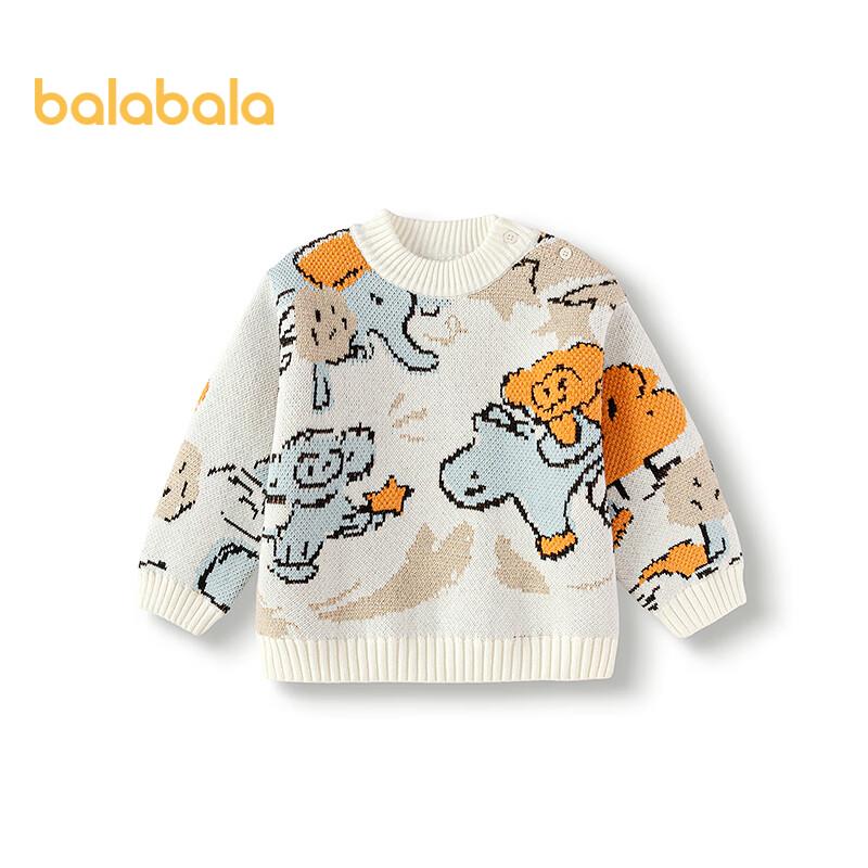 Balabala Boys' Cartoon Jacquard Knit Sweater