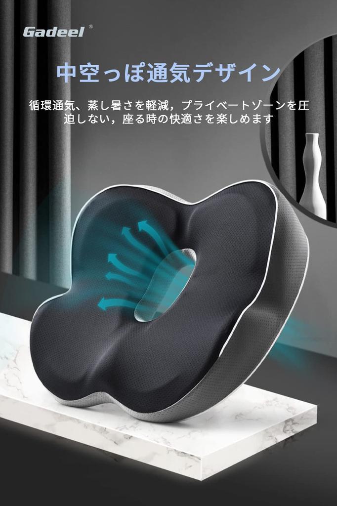 Seat Memory Foam Seat Round Hollow Cover For Cushion, Button, Cushion, Cushion, Chair, Cushion, Design, Breathable, Non-Slip, Portable, Washable,