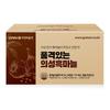 GNM Nature's Dignity Premium Uiseong Black Garlic Extract 50 Packs Value Pack Black Garlic Juice 50 Pcs 80ml