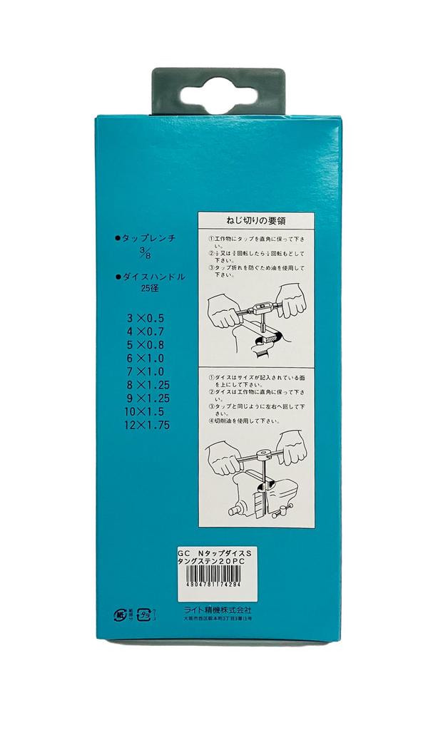 Greencross Arcland Sakamoto Tap and Die Set, 20 Pieces, LT-20B