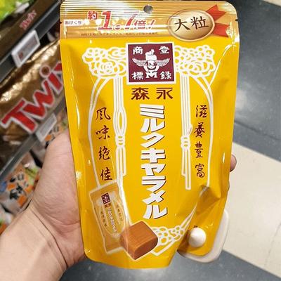 Morinaga Milk Caramel 132g