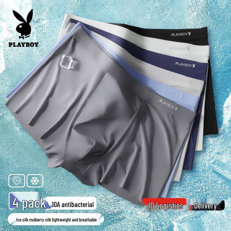 Playboy Men s Ice Silk Boxer Briefs 4-Pack 2XL