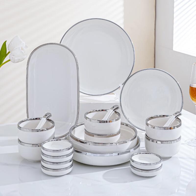 Ruhan Elegant Silver-Rimmed 9-inch Deep Plate