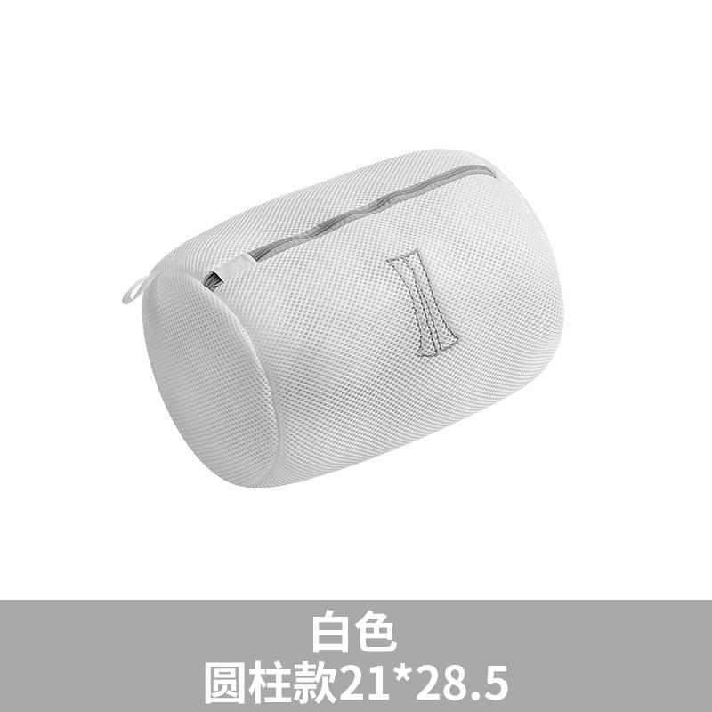 Washing bag, washing machine special anti deformation drum mesh bag, underwear protective washing bag, machine washing clothes, bra filter mesh bag