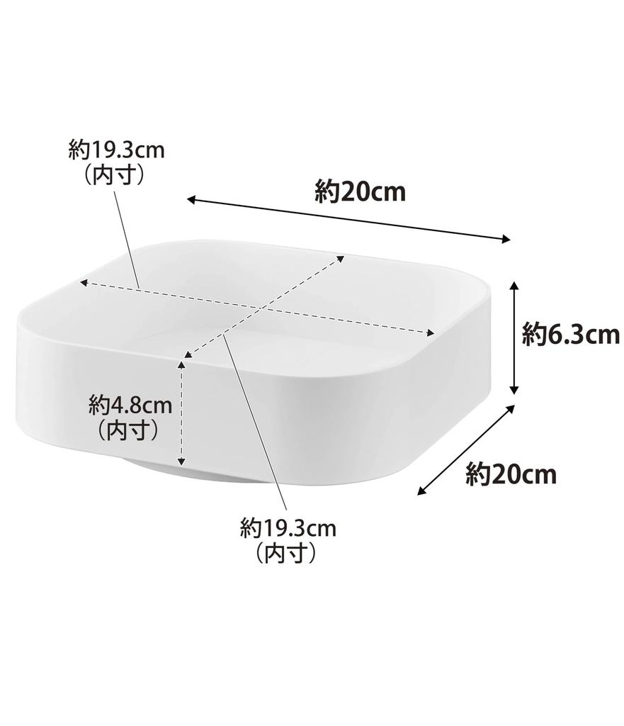 Yamazaki Jitsugyo Rotating Storage Rack Square White Approx. W20 x D20 x H6.3cm Tower Spice Rack Seasoning Rack Tray Tabletop Rack 2198