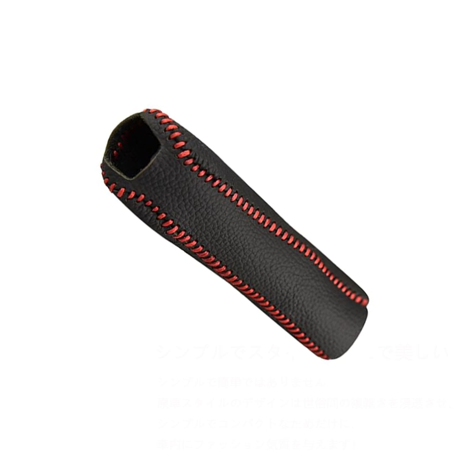 

RuiMi Red Leather Parking Brake Protective Side Brake Cover Universal Premium Protective Stain Resistant handbrake sleeve red line