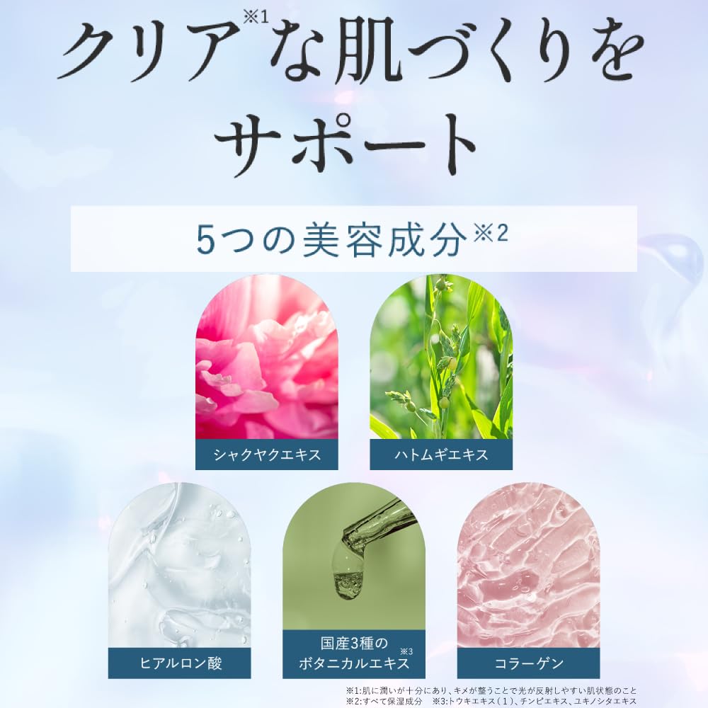 SHIKARI Brightening Wash of 2 Face Wash Pack New Face Wash Experience with a That Simultaneously Treats Acne and Gift [Set Refills] [A Quasi-drug