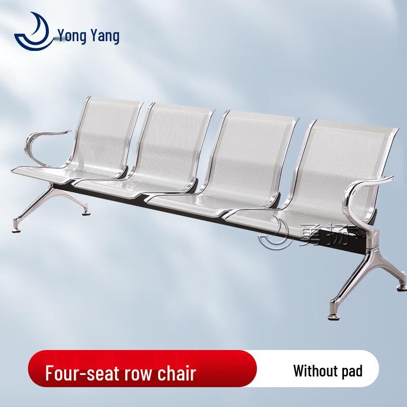 Yongyang Public Waiting Area Gang Chair