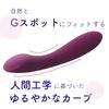 SVAKOM AMY 2 Violet Vibrator for Women G Spot Close Contact Stimulation Medium Orgasm Development 25 Vibration Modes Vibrator Completely Waterproof