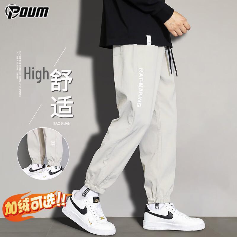 POUM Herren Locker Sitzende Schnelltrocknende Freizeithose