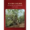 Puerh Tea Brown Mountain Banzhang Pure Material Puerh Ripe Tea Cake 357g/12.59oz