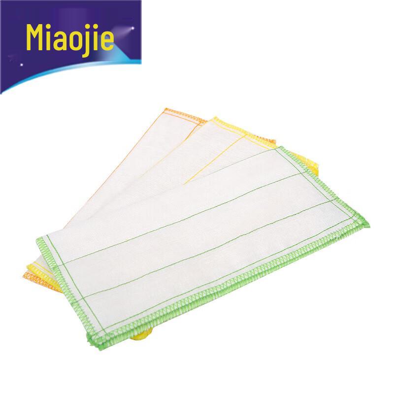 MIAOJIE Cotton Soft Bamboo Fiber Wiping Cloth (3-Pack)
