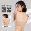 Summer Seamless Invisible Bra Foundation Non-slip Strong Gathering Double Front Buckle Close Sub-breasts Bra Cross Back Underwear