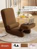 Comfortable Stylish Portable Foldable Chaise Lounge Chair Bed for Dormitory and Bedroom  Vintage Tatami Style Portable Folda