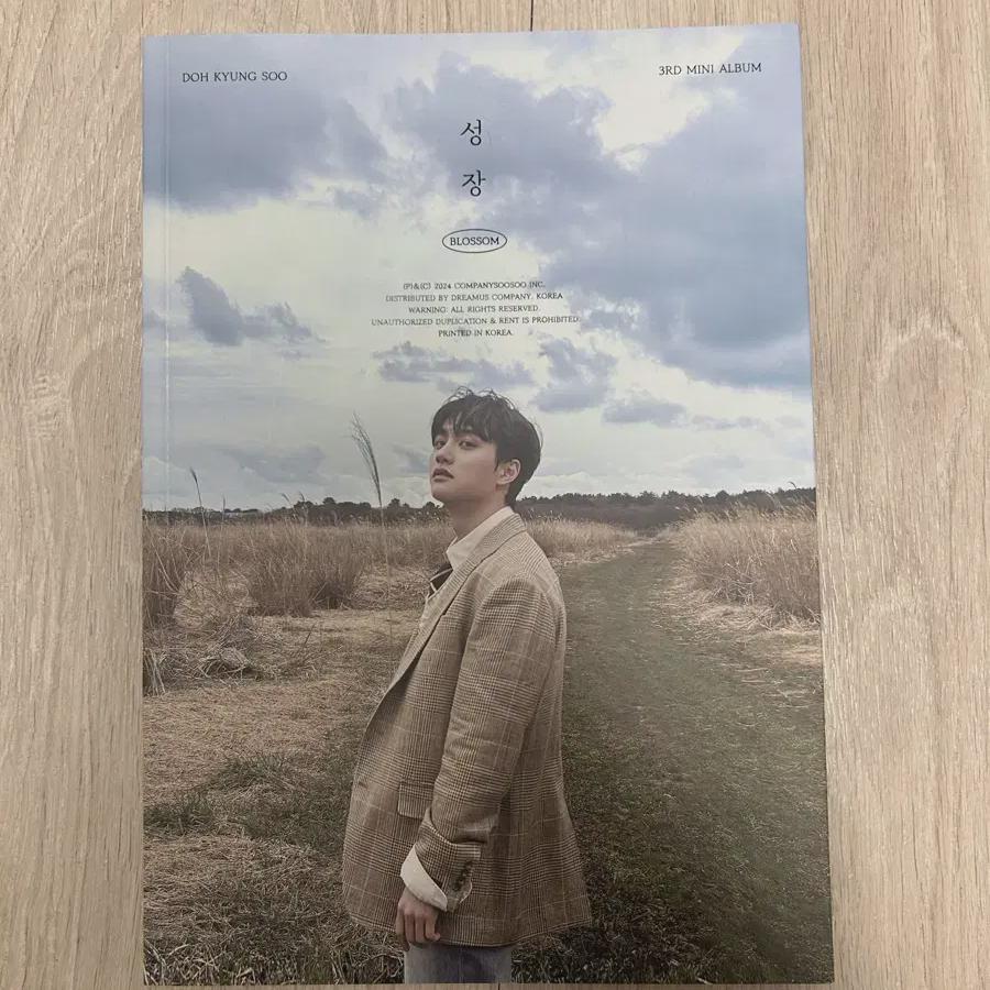 

D.o. Do-gyung-soo Mini Volume 3 Growth Mars Version