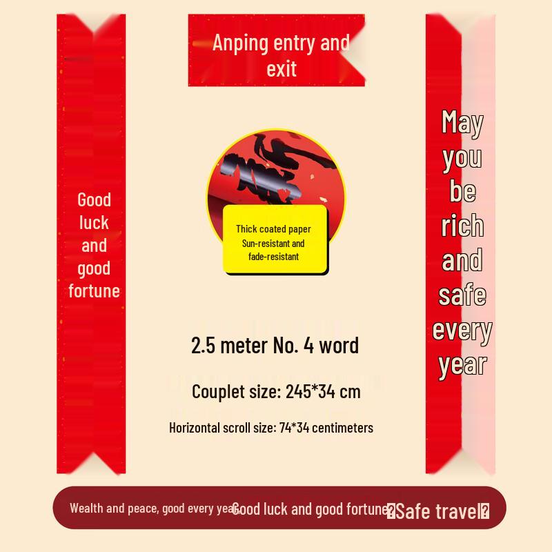 Chinese New Year Couplets