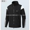 Men Women Lightweight Soccer Training Jacket Football Club Team Jersey Outerwear Fall Sportswear