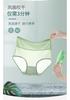 High Waisted Seamless Women's Underwear