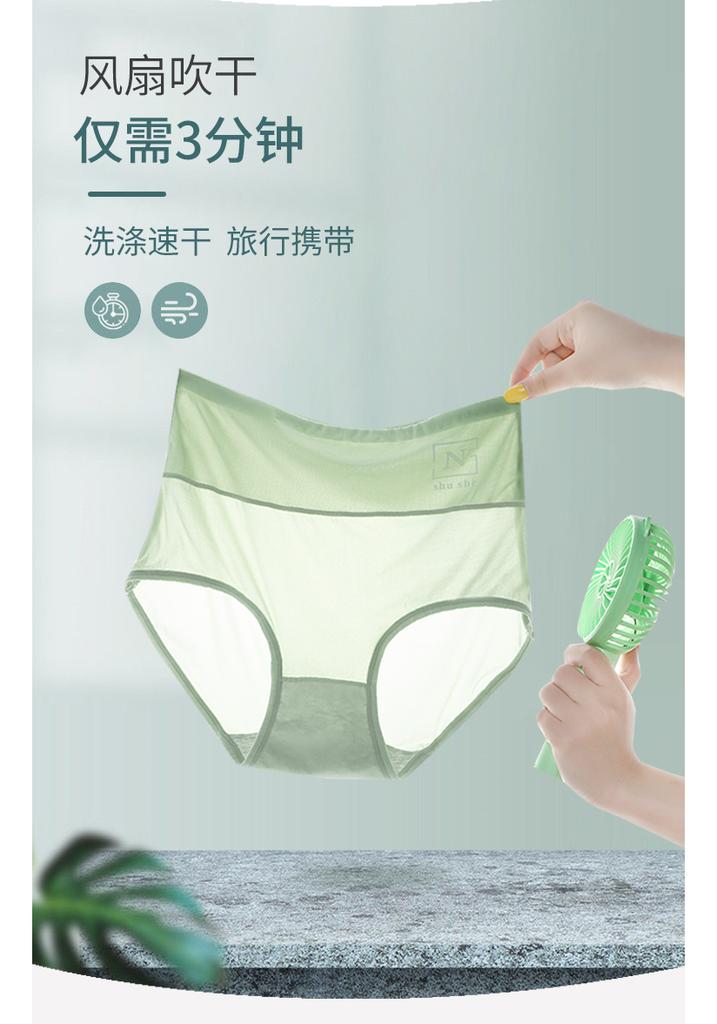 High Waisted Seamless Women's Underwear