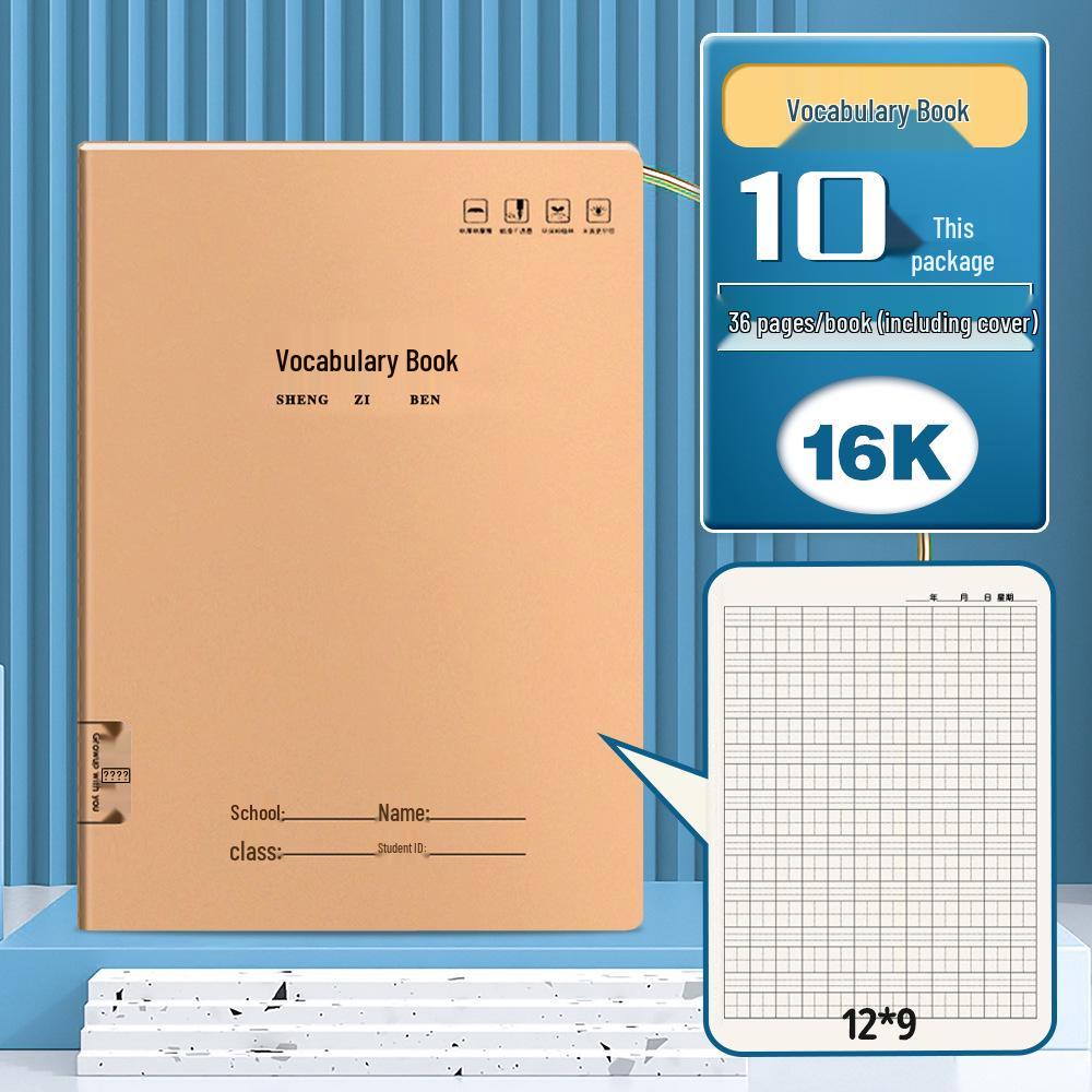 Kraft Paper Exercise Book Notebook for Junior High Students - Thickened 16K/32K for Language, English, and Math Homework