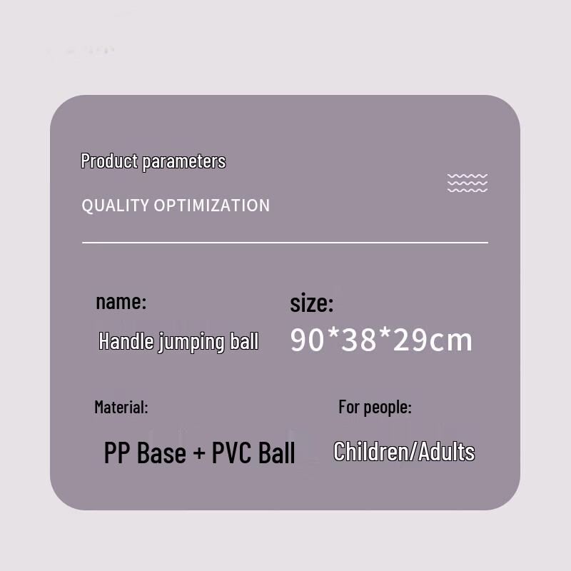 Stealth Leopard Kids' Sensory Hopper Ball