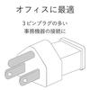 ELECOM Power Strip, 6 Outlets, 3-Pin Plug, Magnetic Attachment, 5m, Gray, T-WRM3650LG/RS
