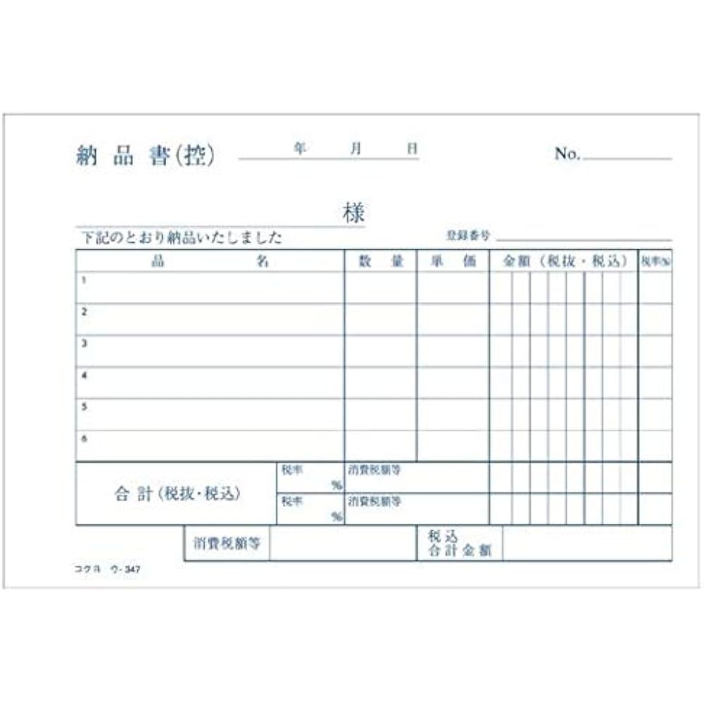 (Bulk Purchase) Kokuyo NC Copy Book, 3 Sheets, Delivery Statement, Invoice Included, A6 Horizonta...
