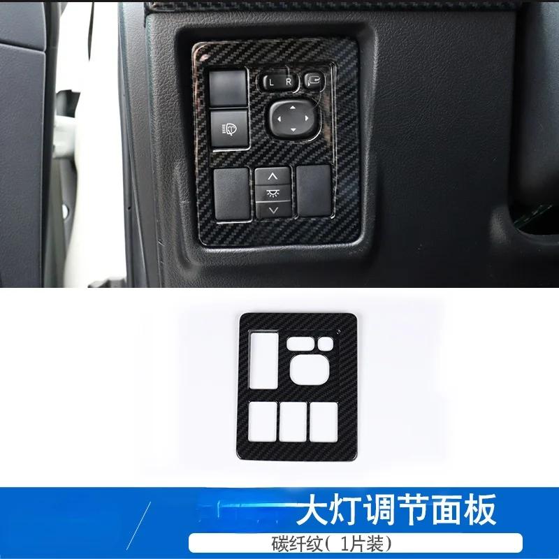 

Для Toyota Prado 2700 2010-2019 Carbon Fiber Interior Patch 2700 Центральна консоль Повітрозабірники Аксесуари Декоративні наклейки ABS