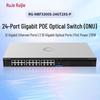 Ruijie RG-NBF3300S Series Layer 2 Managed PoE+ Access Switch