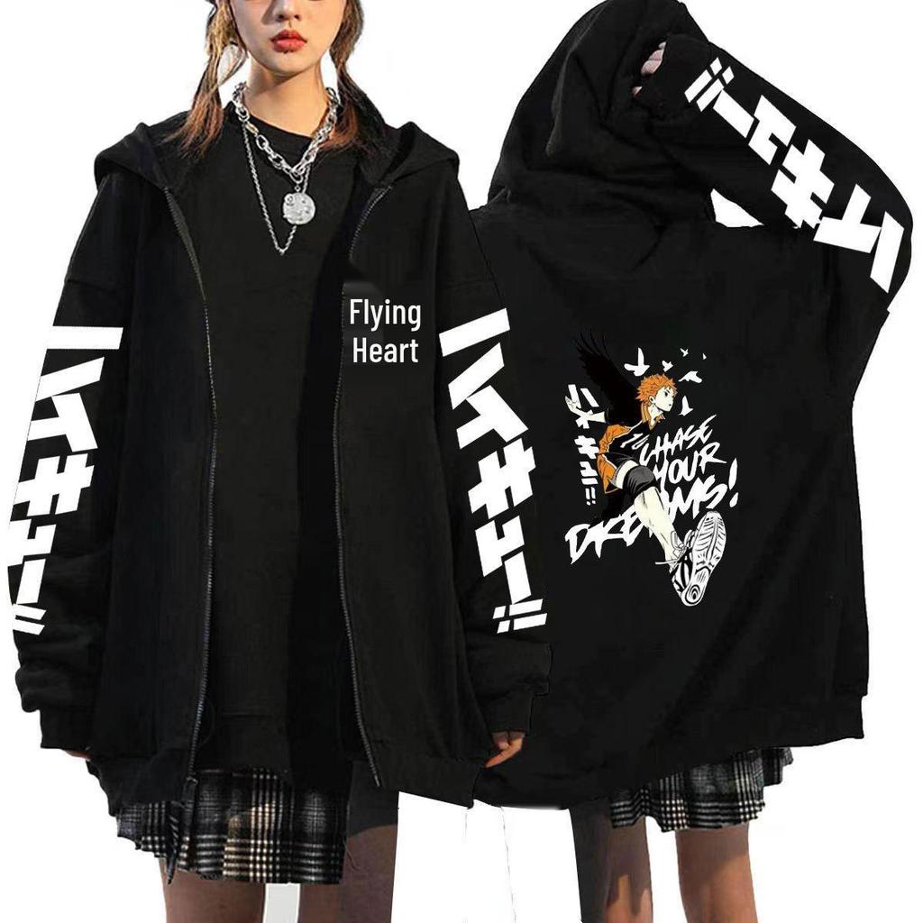 Haikyuu Unisex Hoodie - Japanese Anime Zip-up for Autumn/Winter
