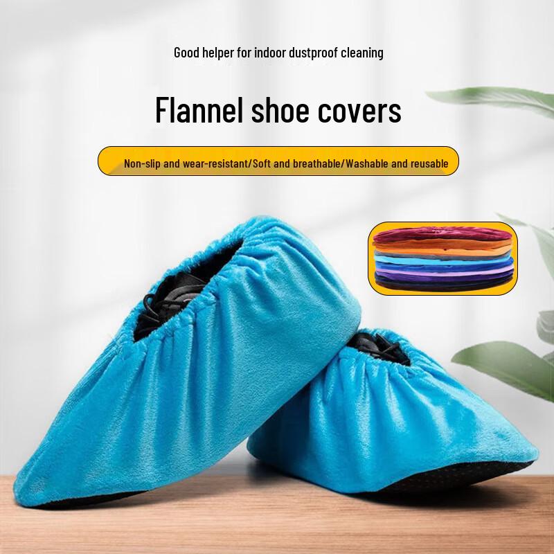 SDF-ZL-795 Моющиеся фланелевые чехлы для обуви