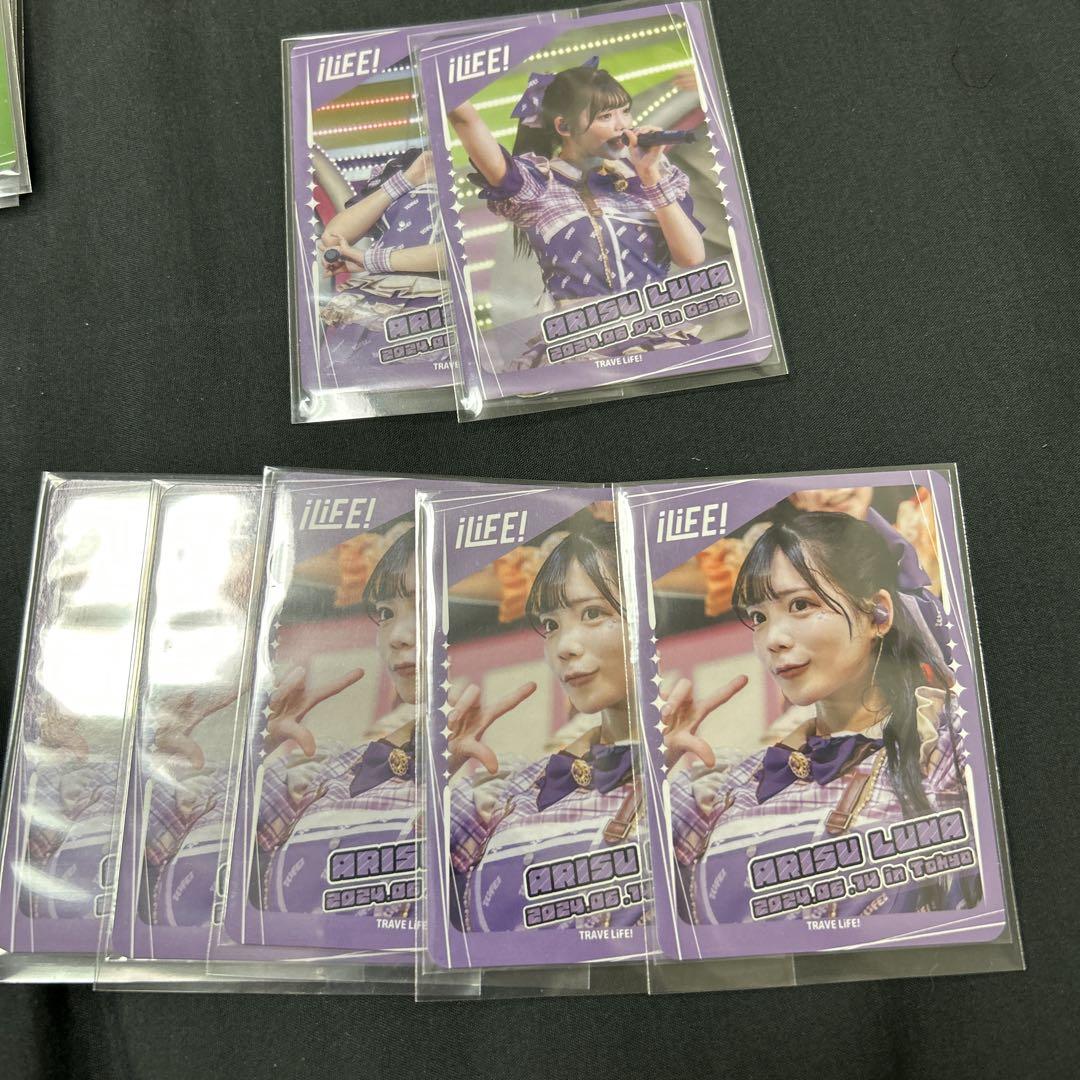 

[USED] Arisu Luna trading card