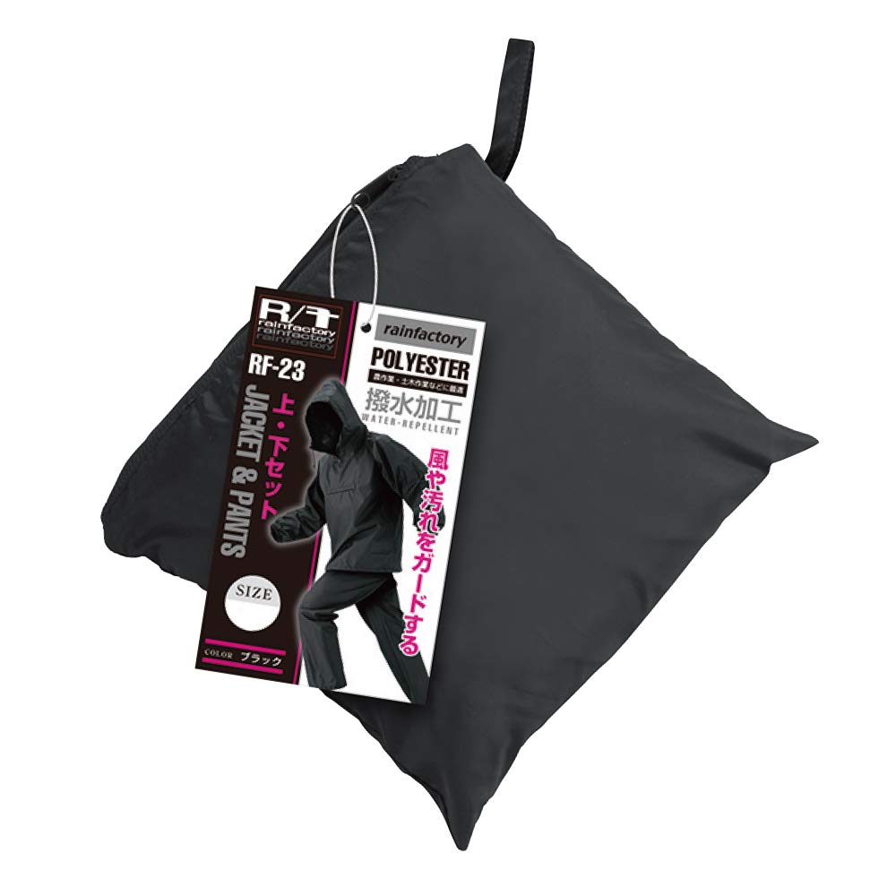 Otafuku Glove Rain Factory Jacket Set and Polyester with Size LL (Top Bottoms) [100% Water-Repellent Finish] RF-23 Black,