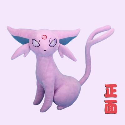 New Japan Cartoon  Espeon Plush Toy Stuffed Animals Doll 35CM Children's Birthday Gifts