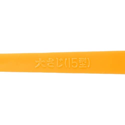 Butterfly Plastic Kitchen Spoon, 15-inch, Yellow, 210380 (1 Spoon)