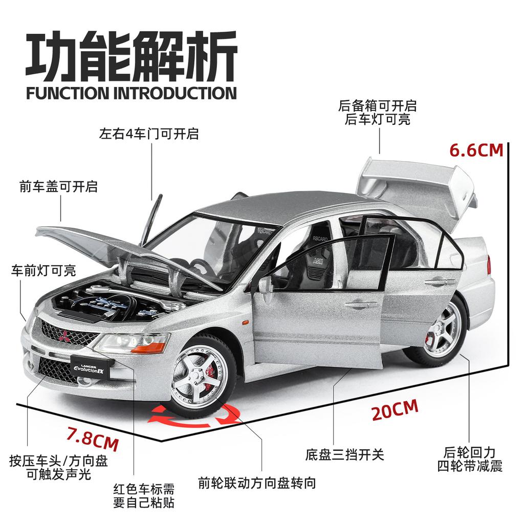 1: 24 Mitsubishi EVO9 Street Car Alloy Car Model Die Casting Metal Toy Car Model Simulation Sound and Light Children's Gift