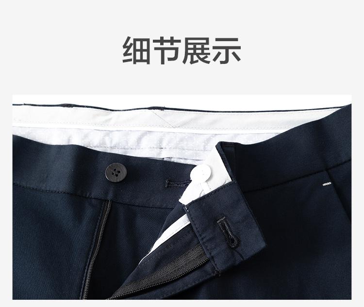 High Quality Basic Business Casual Men's Casual Pants
