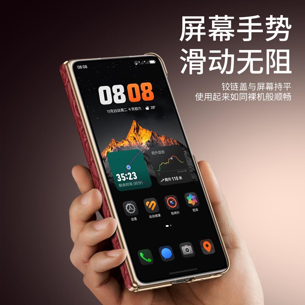 For Oppo Find N6 Case Lucky Cloud Pattern Hinge Protection Built-in Magnet Wireless Charging Back Cover Shell