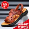 Summer Sandals Men's Leather Non-slip Beach Shoes 2025 New Leather Sandals Men's Casual Cowhide Outer Wear Cool Slippers