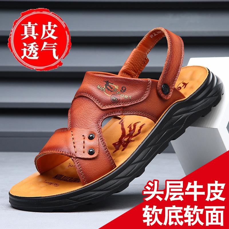 Men's cool leather shoes summer 2025 new breathable leather soft-soled non-slip beach shoes casual wear cool slippers