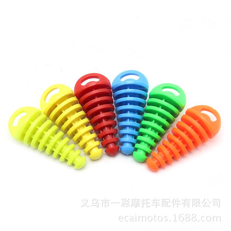 Small Universal Waterproof PVC Off-road Motorcycle Exhaust Plug