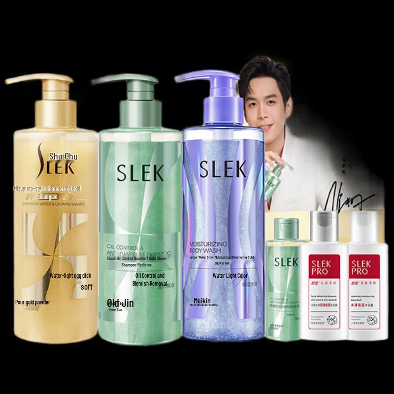 SLEK Shimmering Gold Shower Gel Gift Set