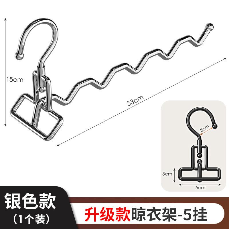Kleidungstrocknungs-Artefakt Multifunktionaler Wäscheständer Tragbarer Reise-Hotel-Trockenbügel Wesentlicher Edelstahl-Bügel für Geschäftsreisen