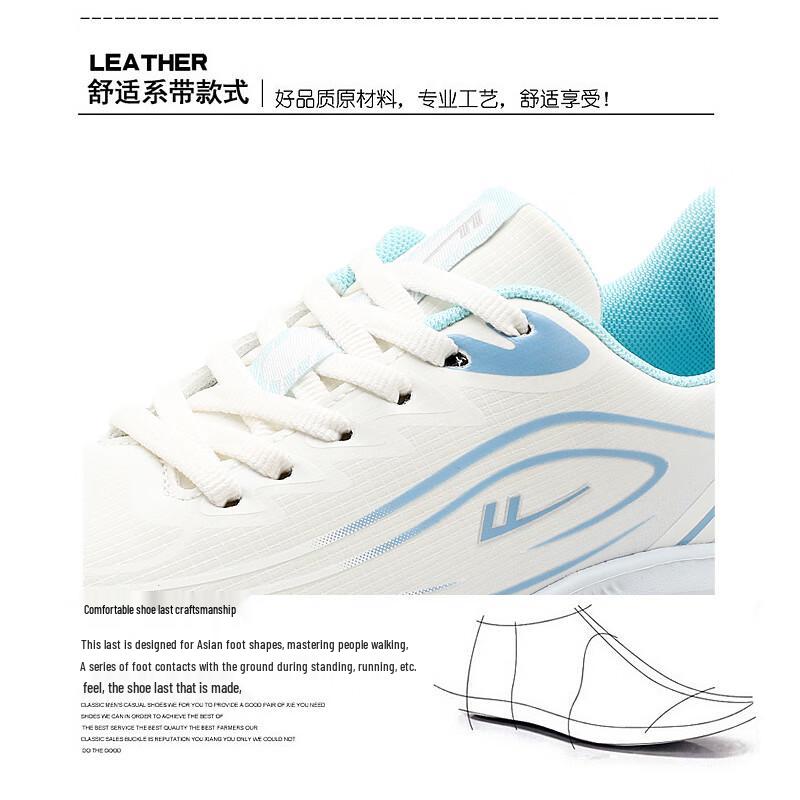 Warrior Lightweight Casual Running Shoes WXY(ZA)-4790